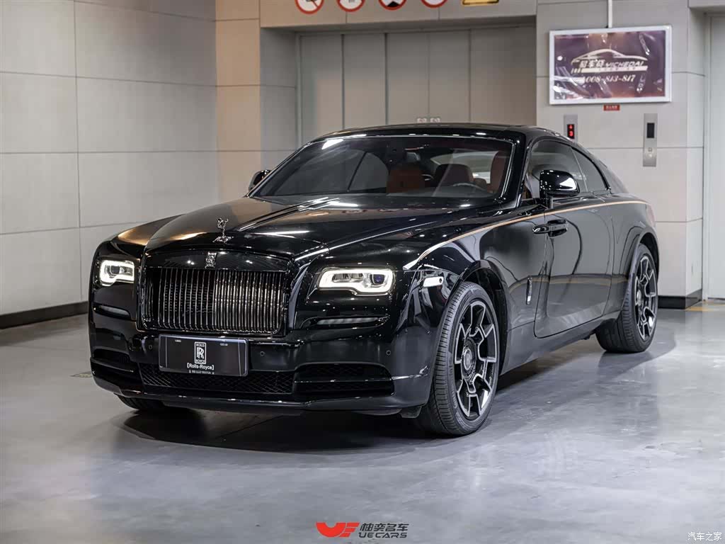 Rolls-Royce Wraith