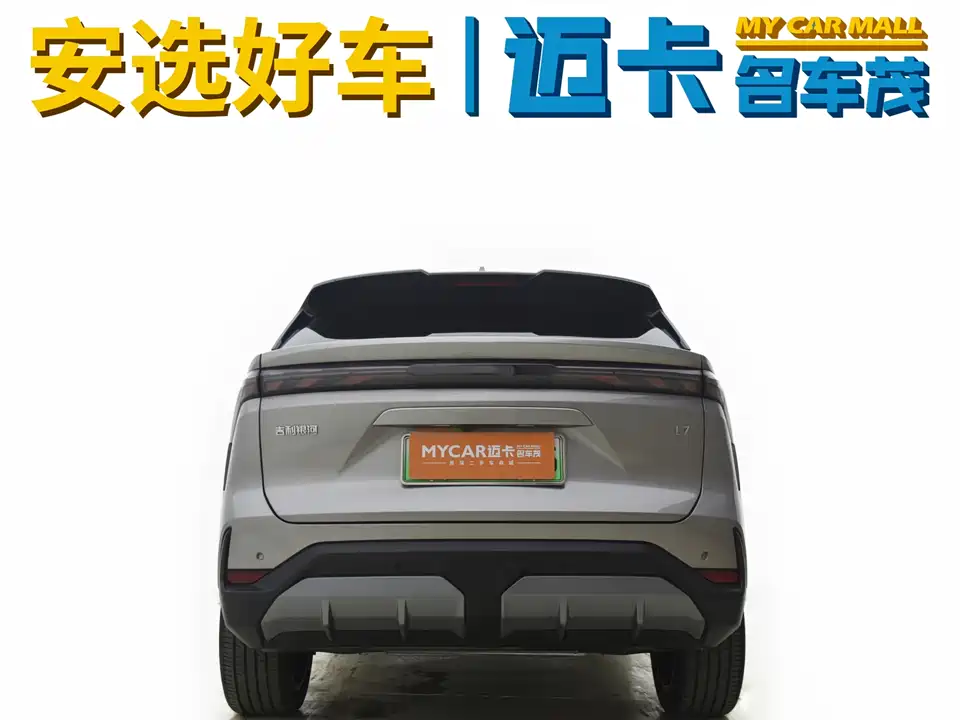 Geely Galaxy Galaxy L7