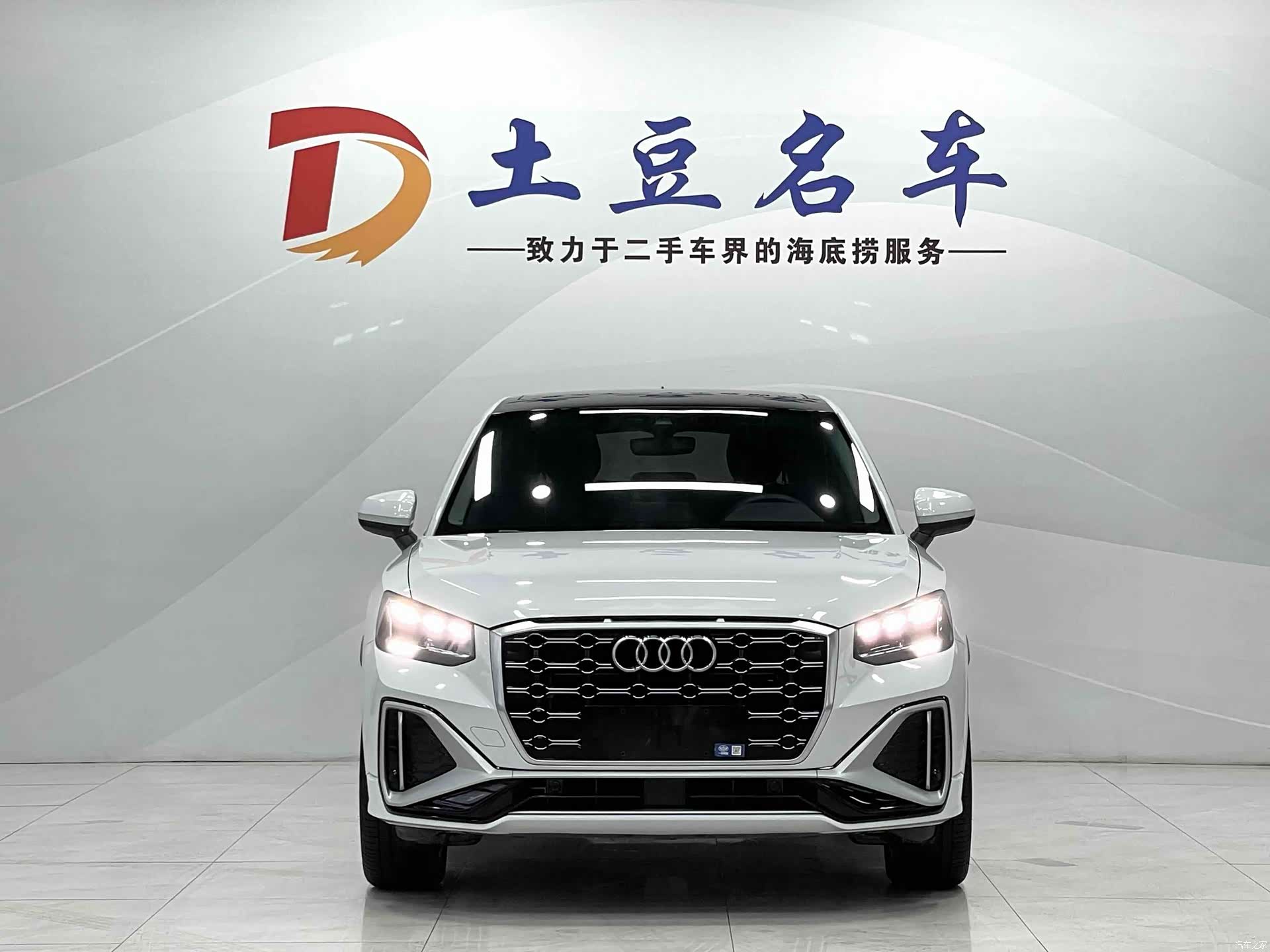 Audi Q2L, 2023 2