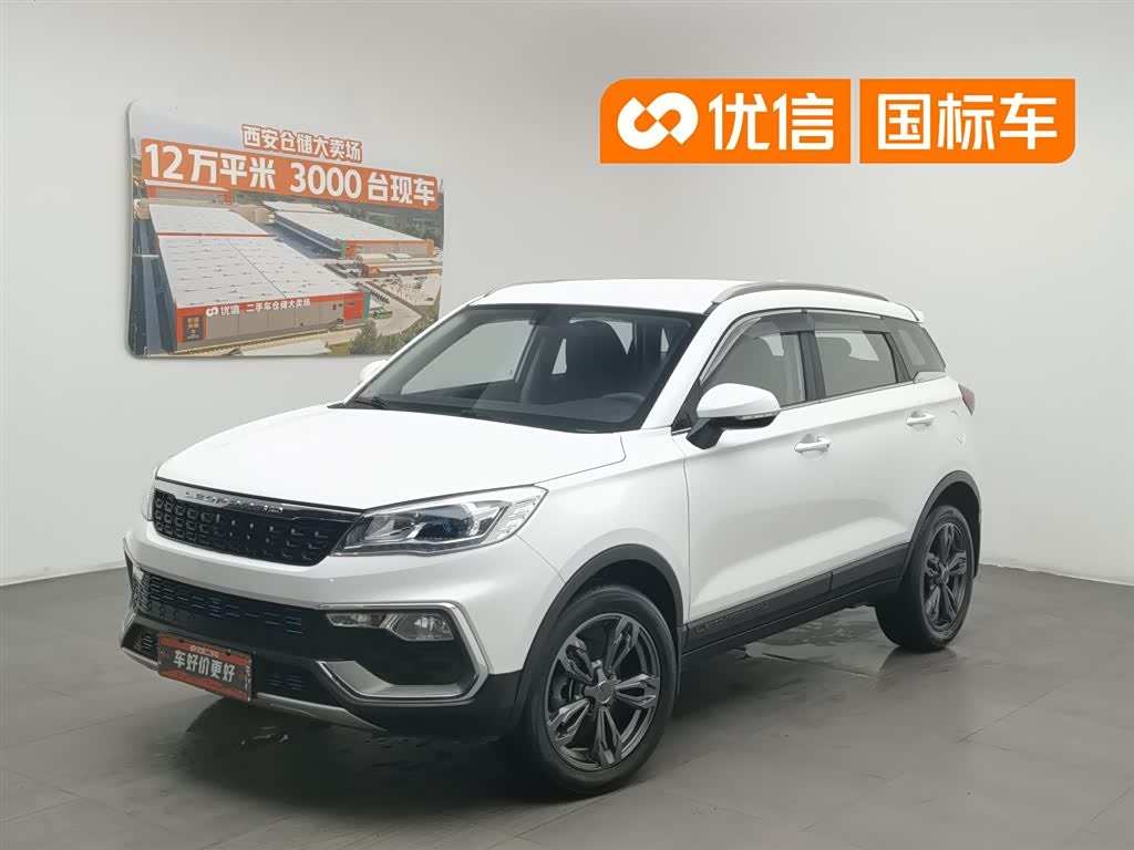 Changfeng CS9