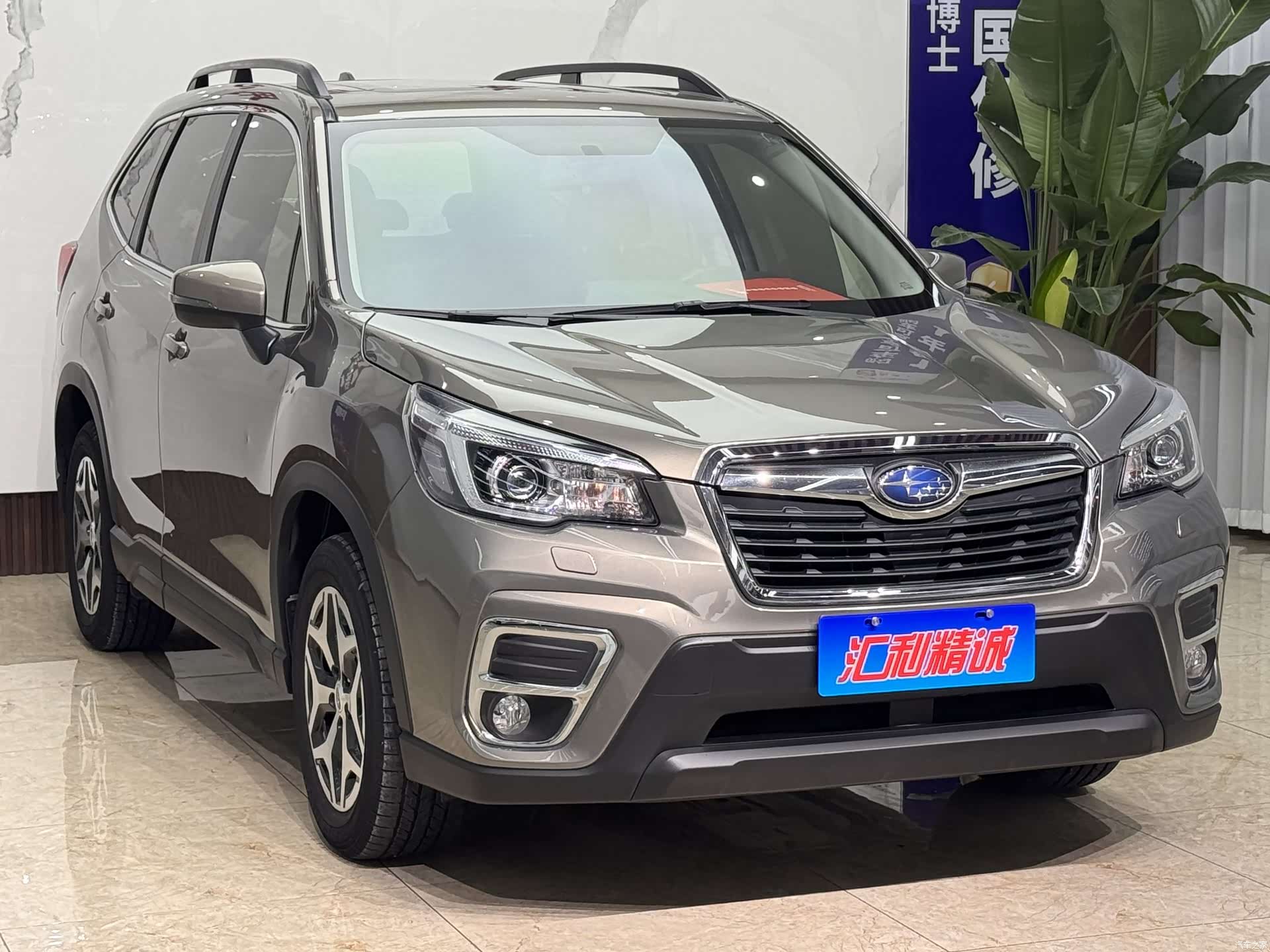 Subaru Forester, 2019 3