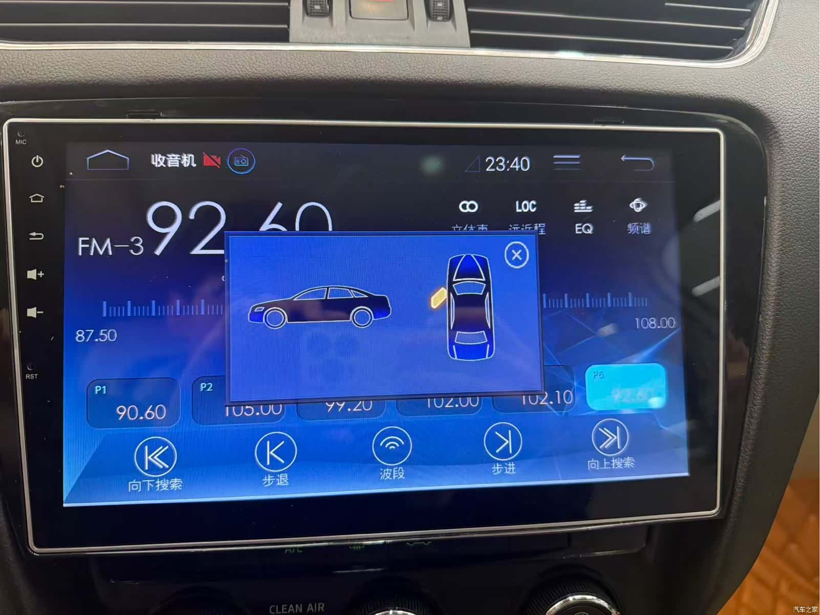 Skoda Octavia, 2016 9