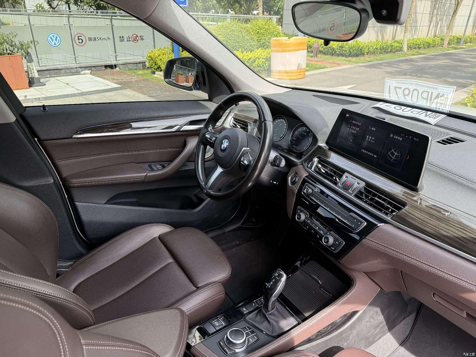 BMW X1, 2020 9