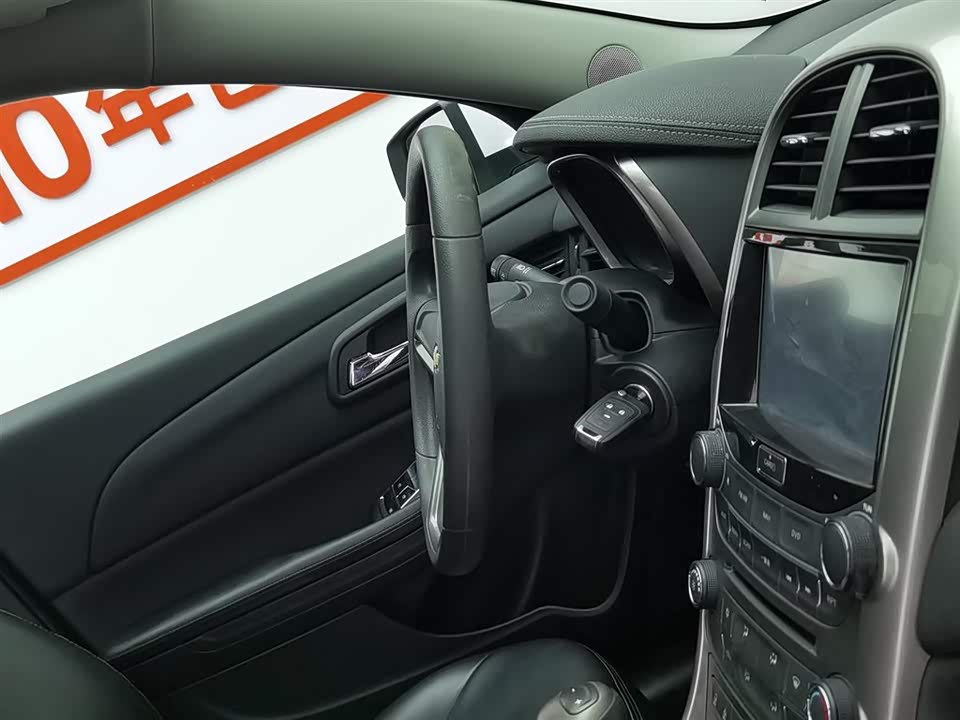 Chevrolet Mai Ruibao