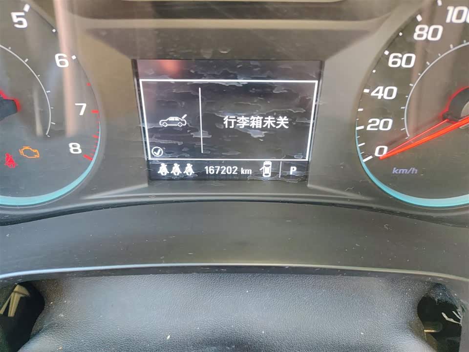 Chevrolet Mai Ruibao XL