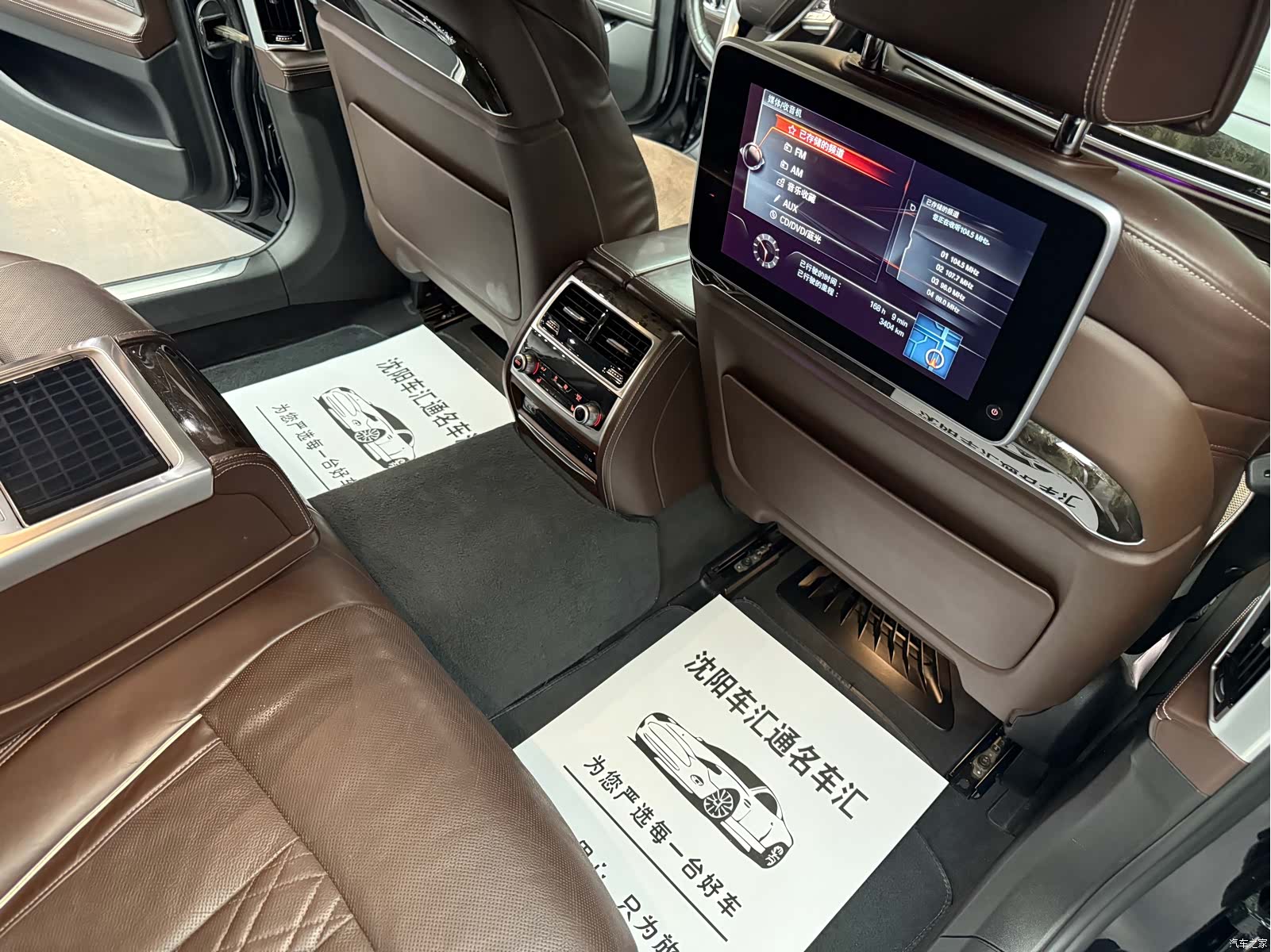 BMW 7 Series, 2016 11