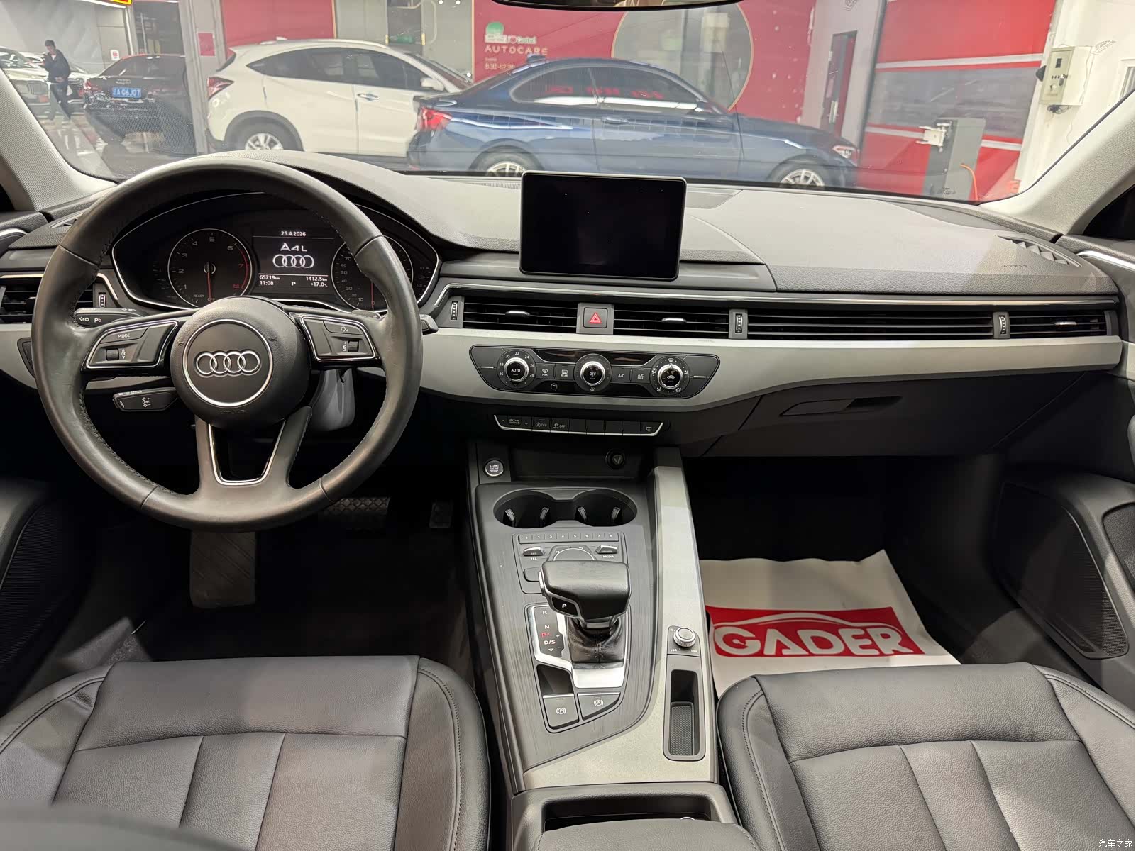 Audi A4L, 2017 9