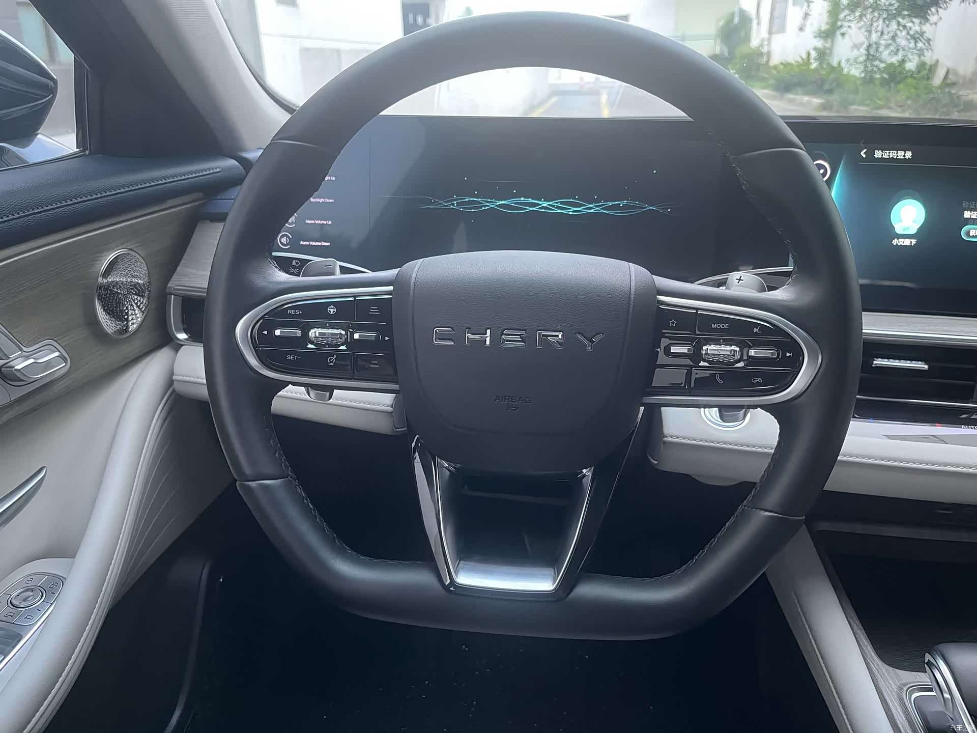 Chery Arrizo 8, 2022 15