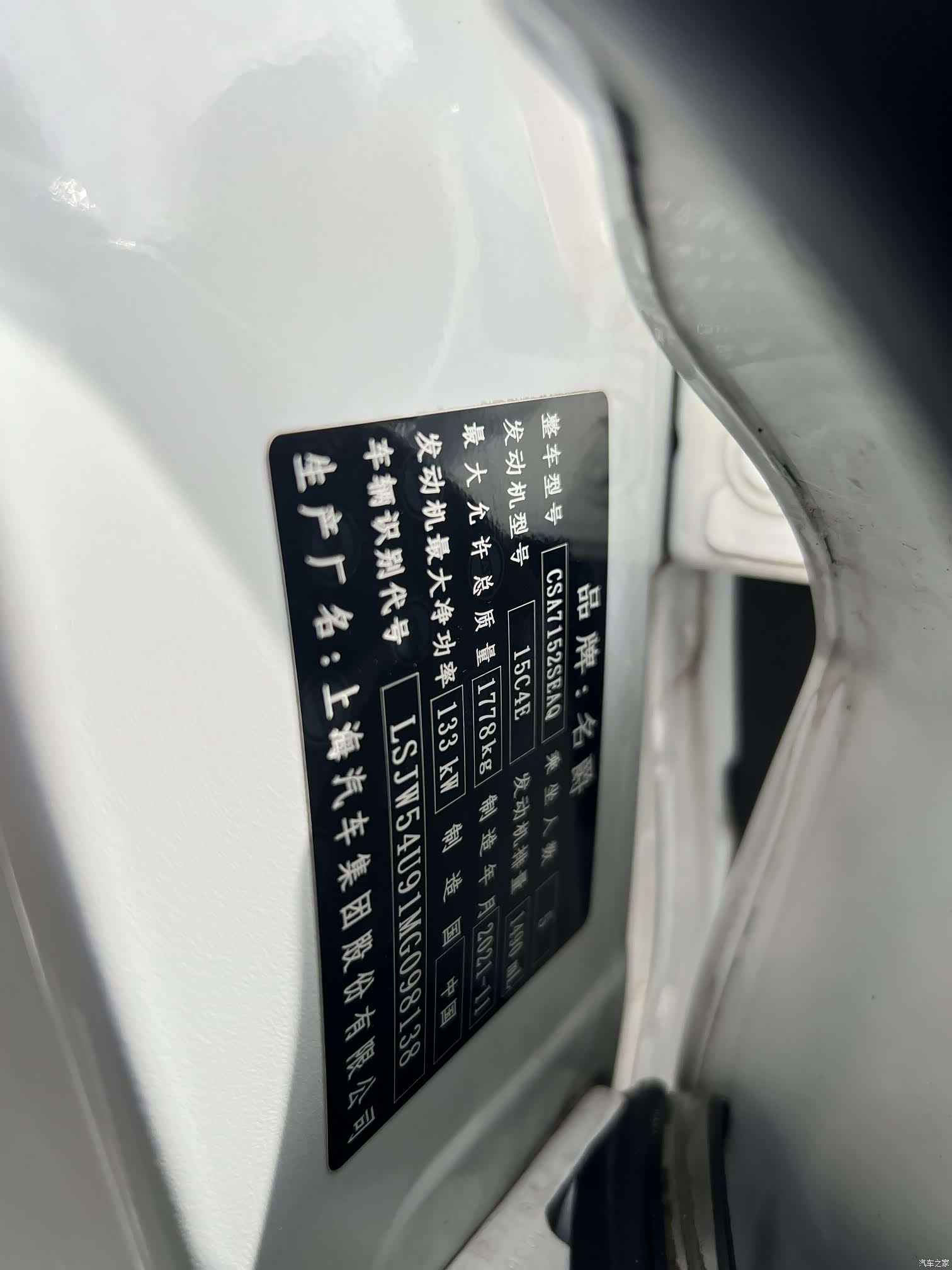 MG MG6, 2022 все фото