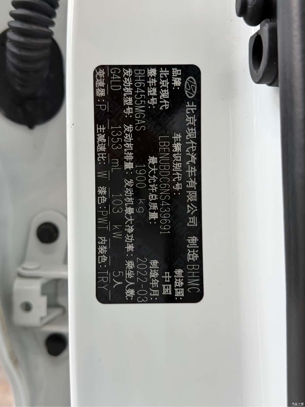 Hyundai ix35, 2022 20