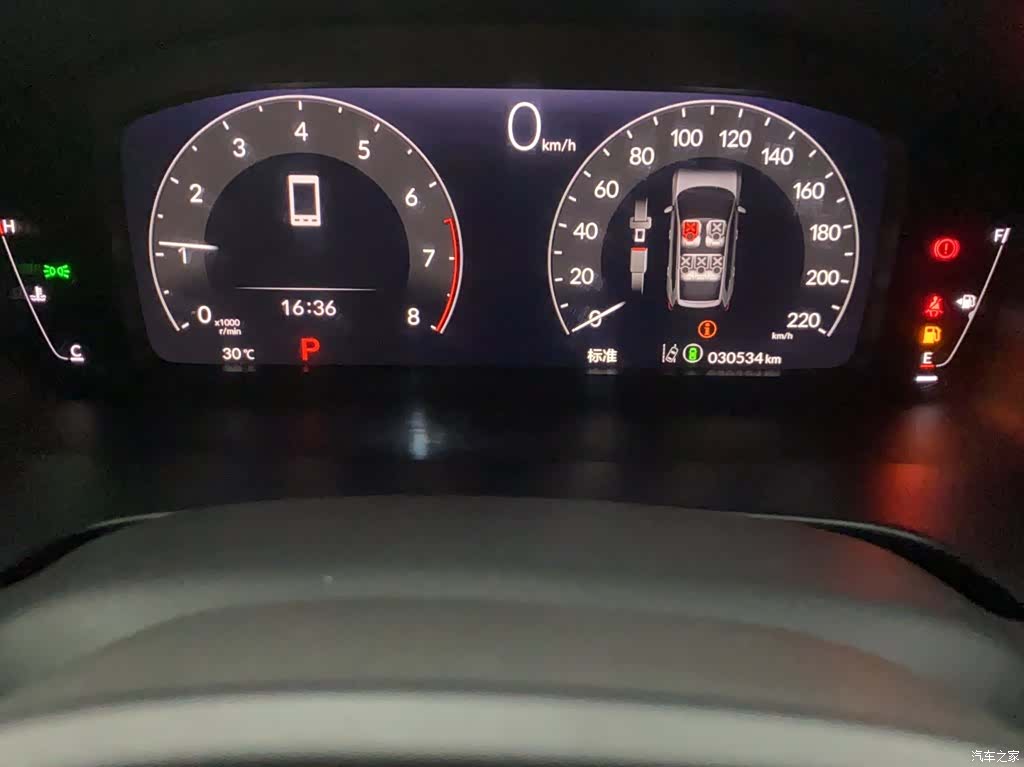 Honda Breeze, 2024 6