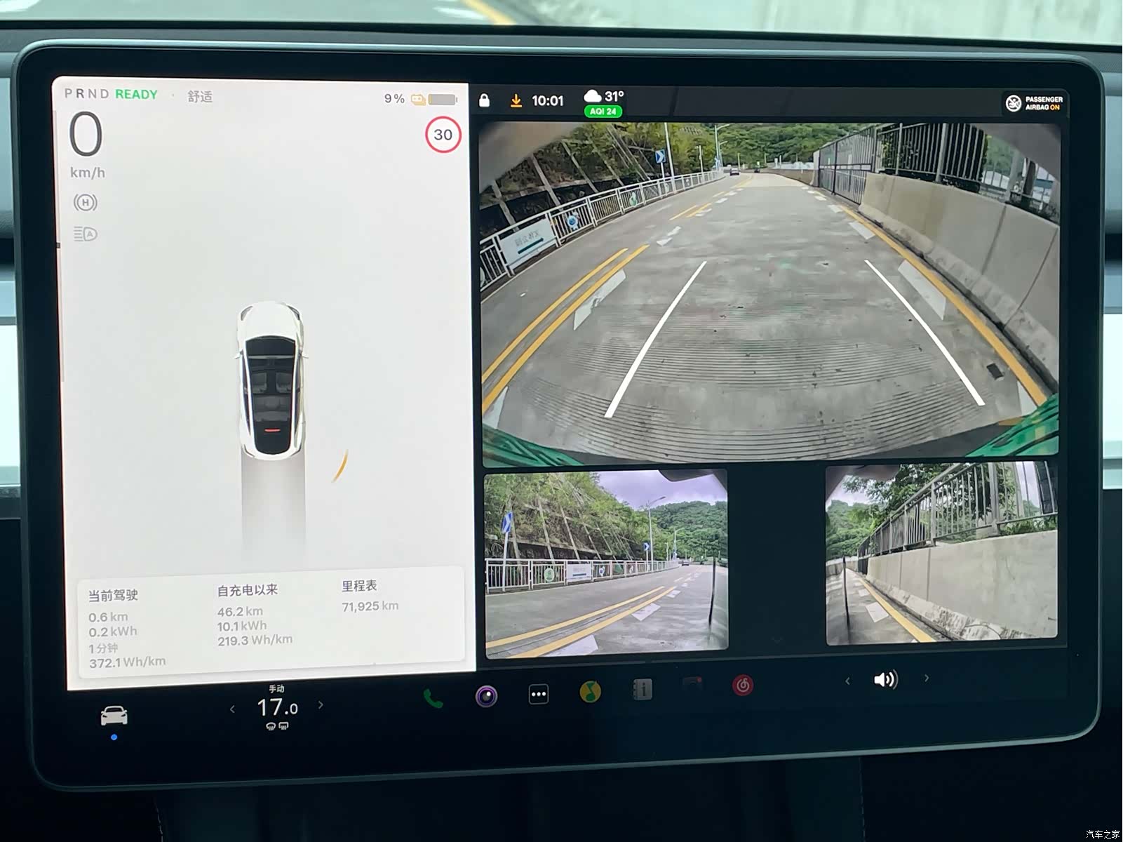 Tesla Model Y, 2023 16