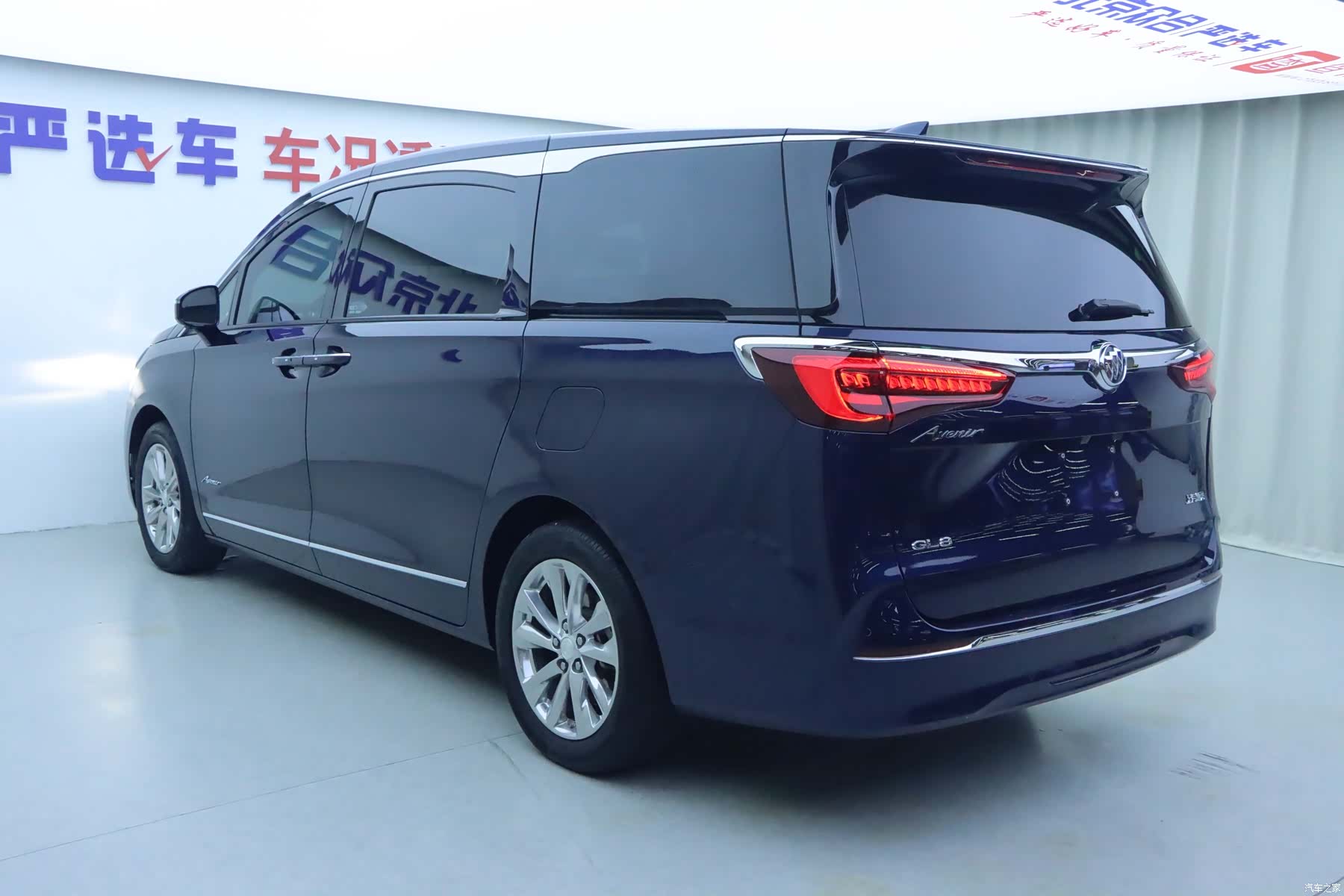 Buick GL8, 2023 27