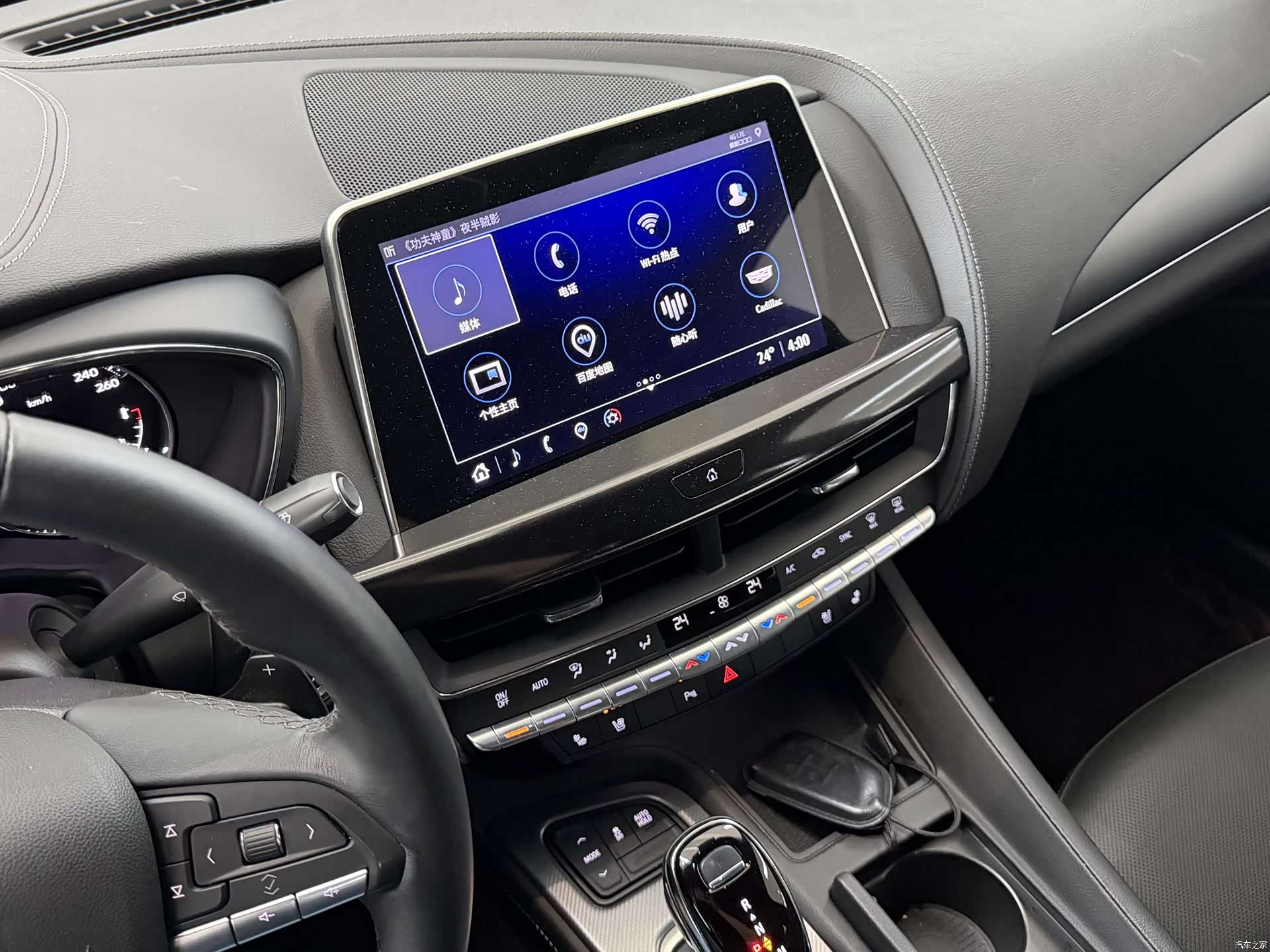 Cadillac CT5, 2023 13