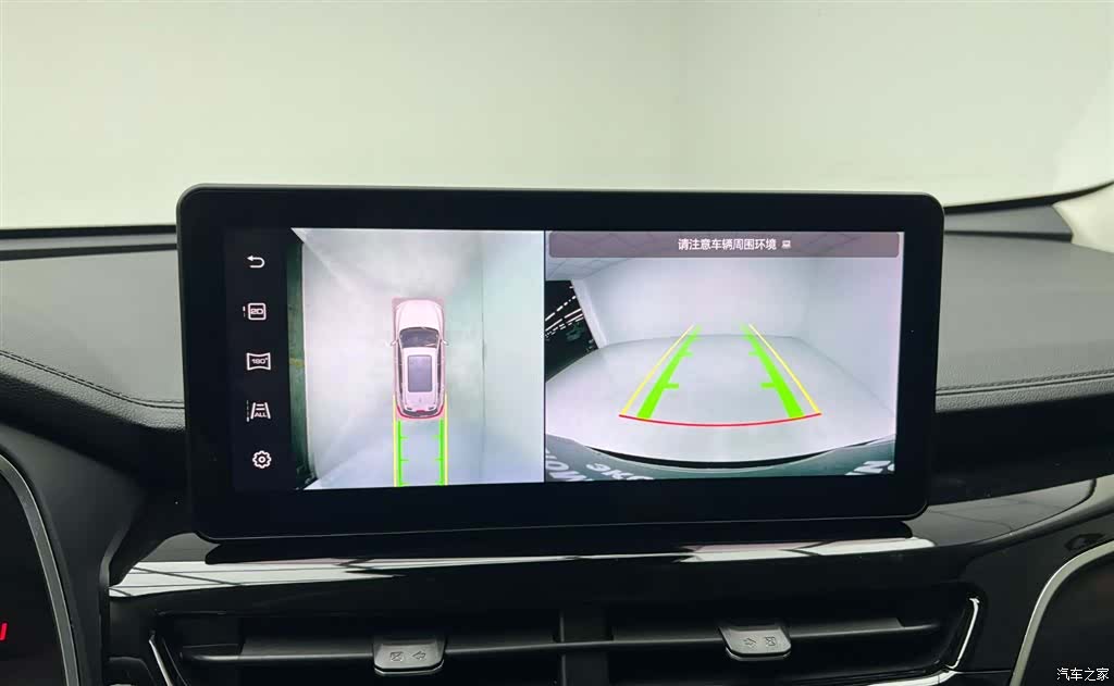 Haval H6, 2022 13