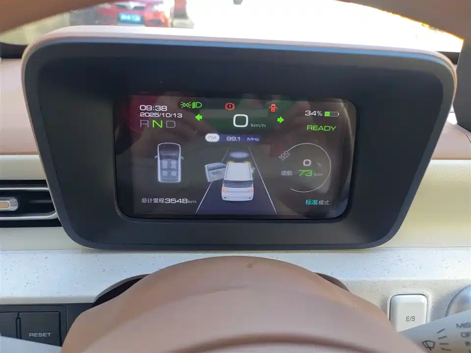 Wuling Hongguang MINIEV