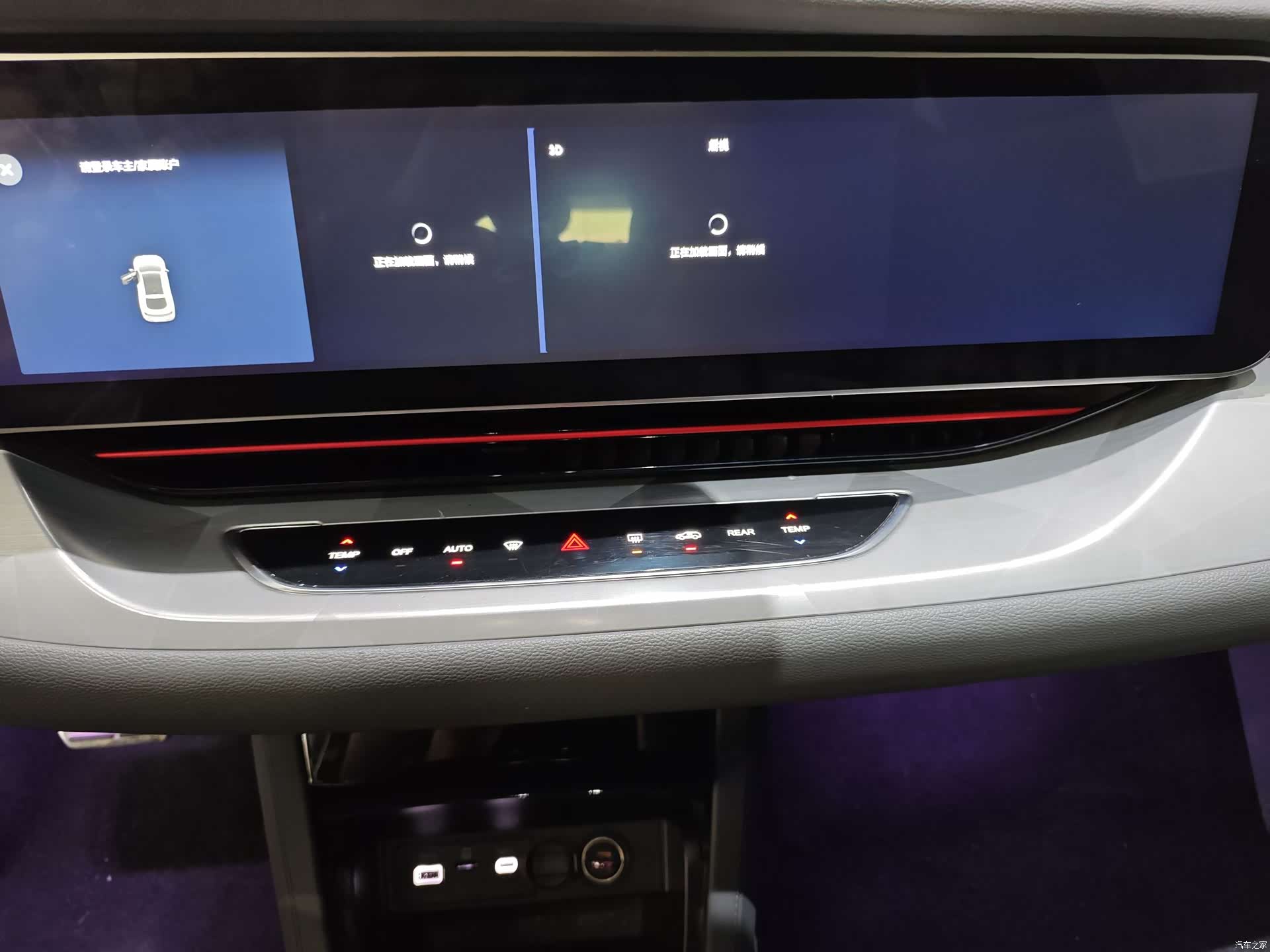 Alfa Romeo S, 2021 11