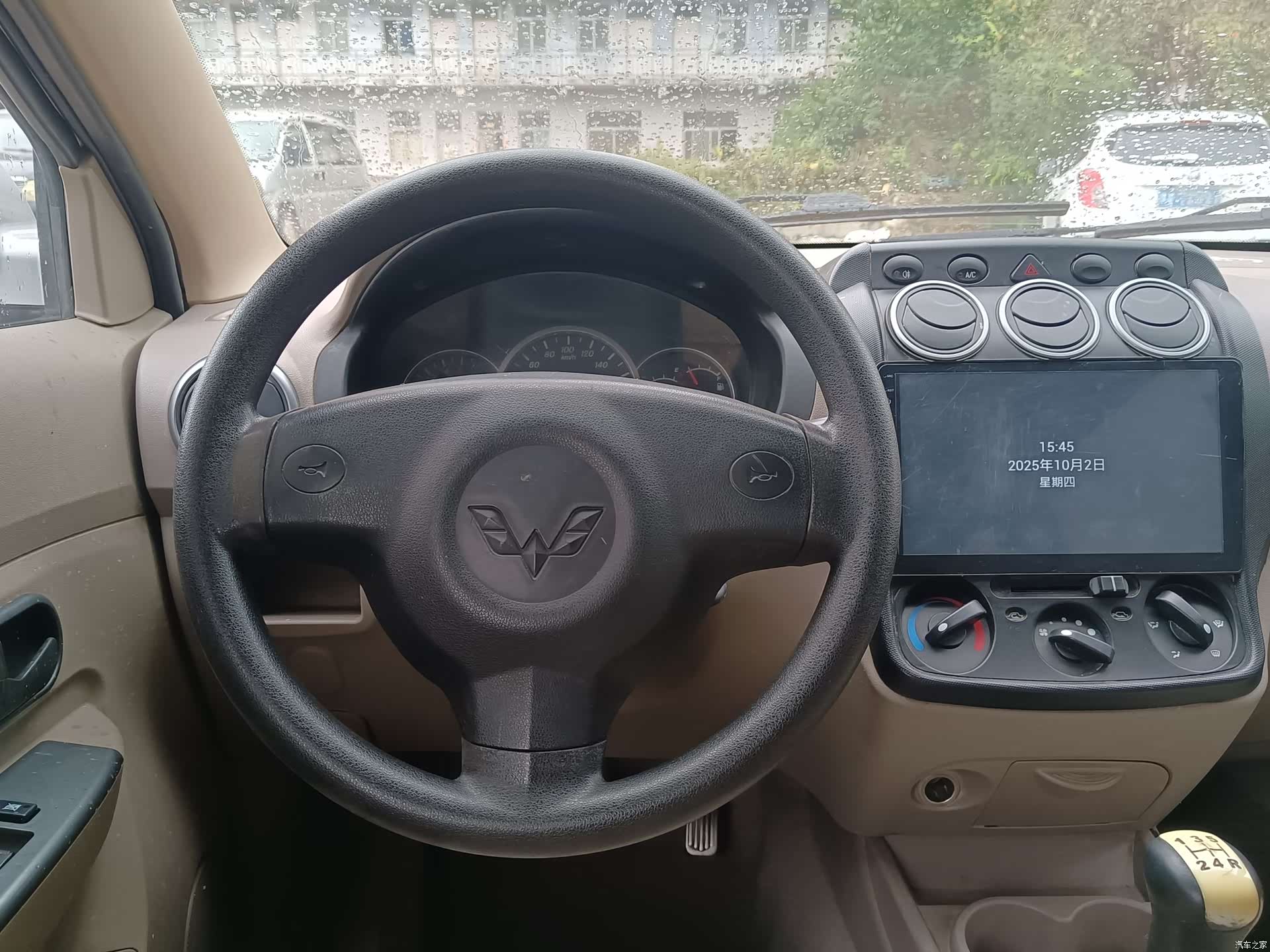 Wuling Hongguang, 2013 14
