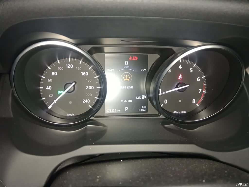 Land Rover Range Rover, 2017 12