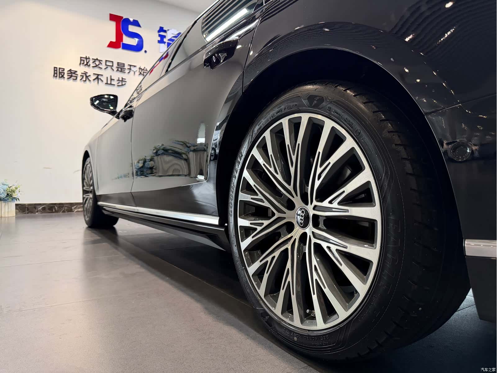 Audi A8L, 2021 11