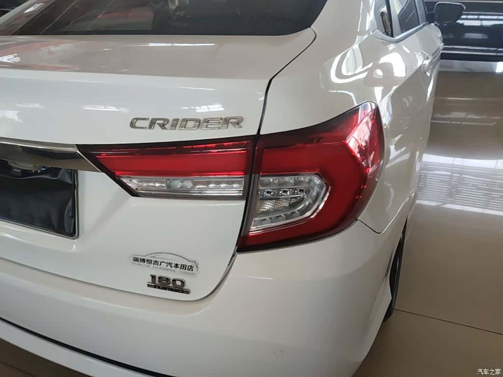 Honda Crider, 2020 24