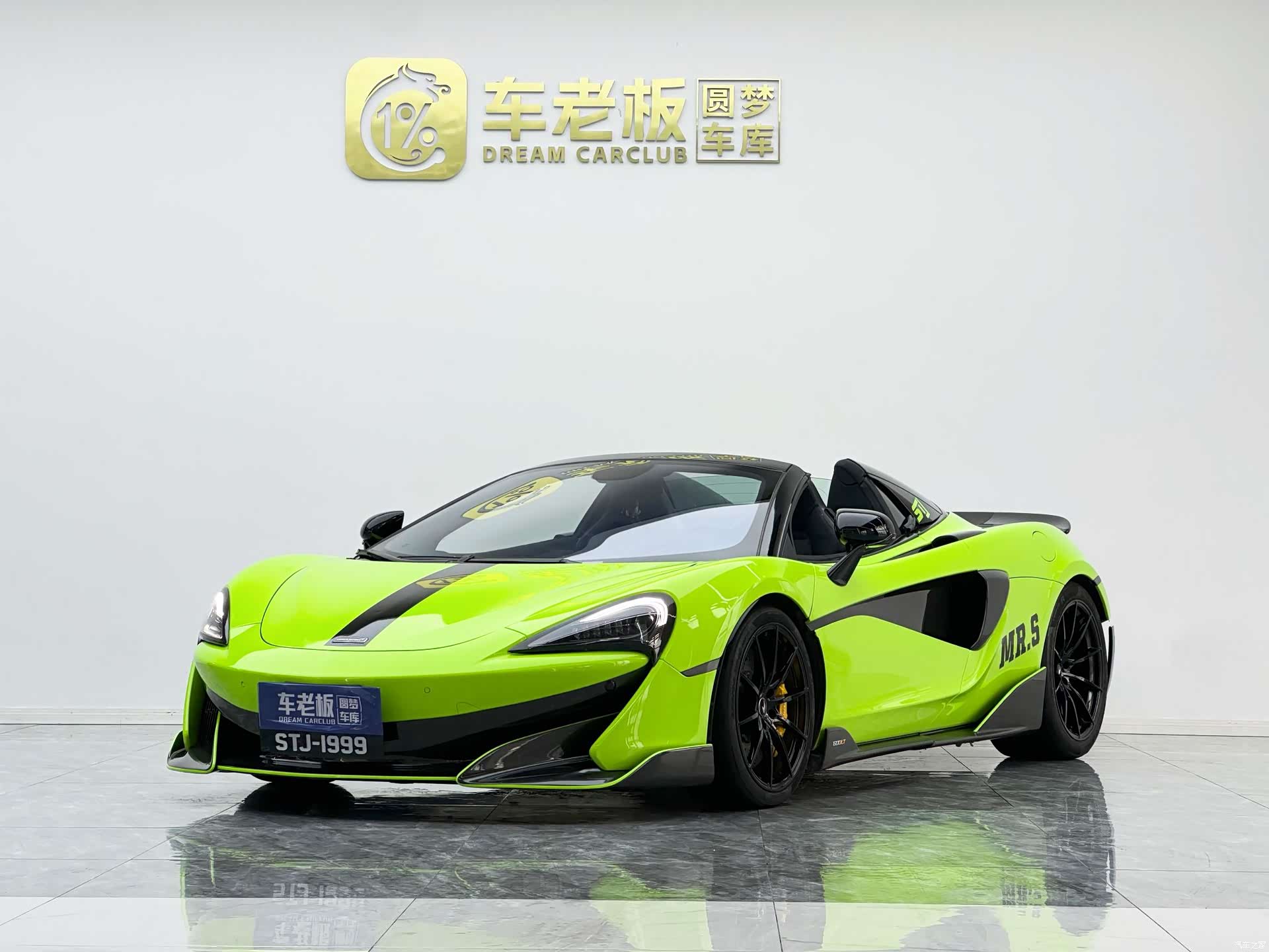 McLaren 600LT, 2020 2