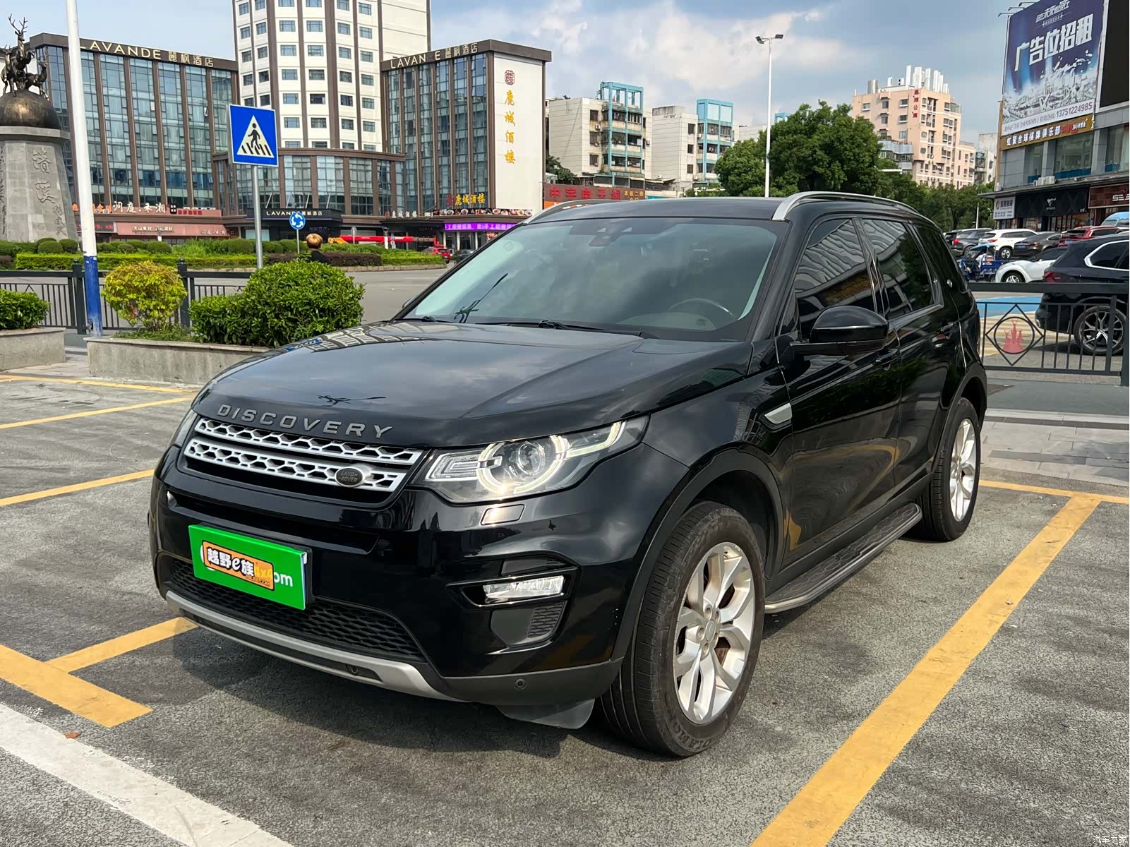 Land Rover Discovery, 2017 1