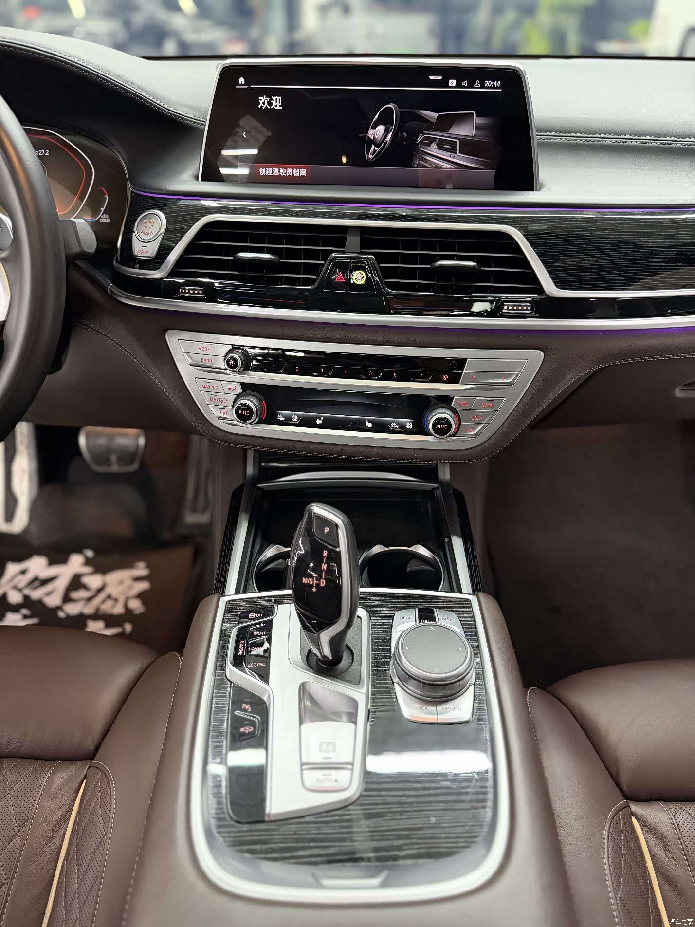 BMW 7 Series, 2021 13