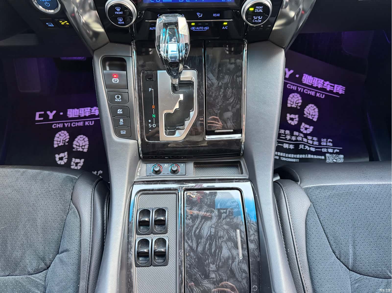 Toyota Vellfire, 2019 17