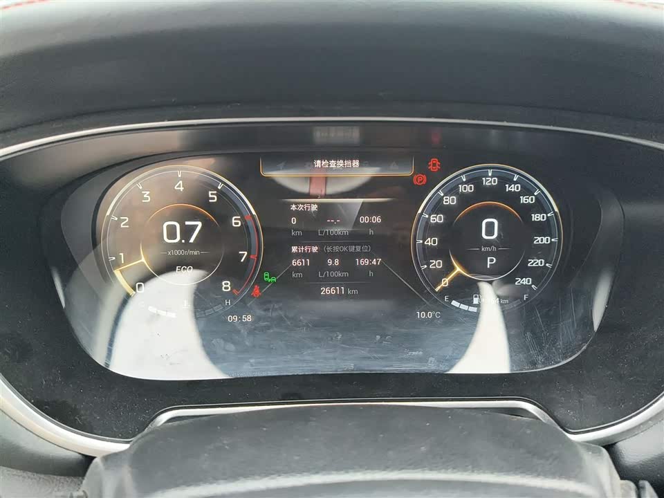 Trumpchi Trumpchi GS4 PLUS