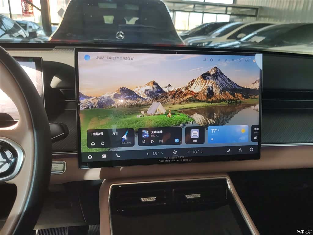 Chery Tiggo 8, 2024 9