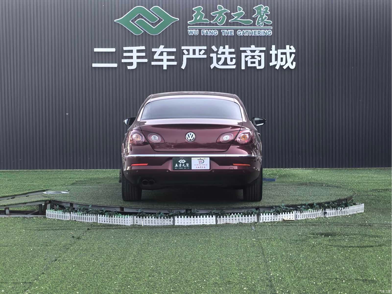 Volkswagen CC, 2012 18