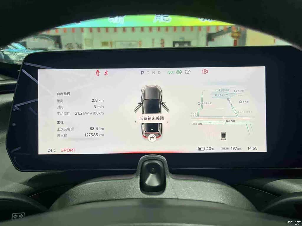 Xpeng P7, 2020 14