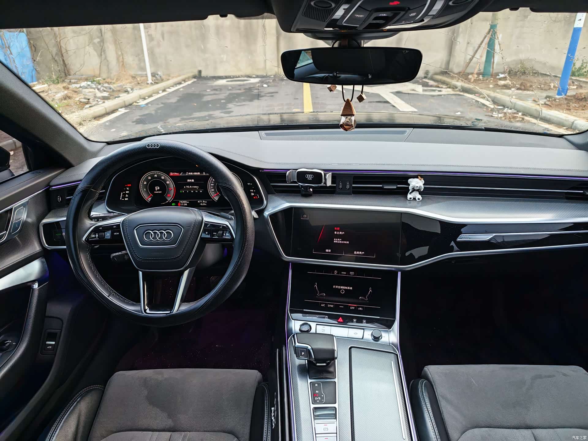 Audi A6L, 2023 7