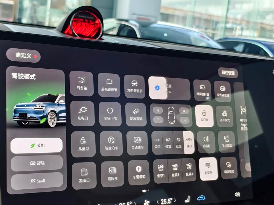 AITO Ask the world M9