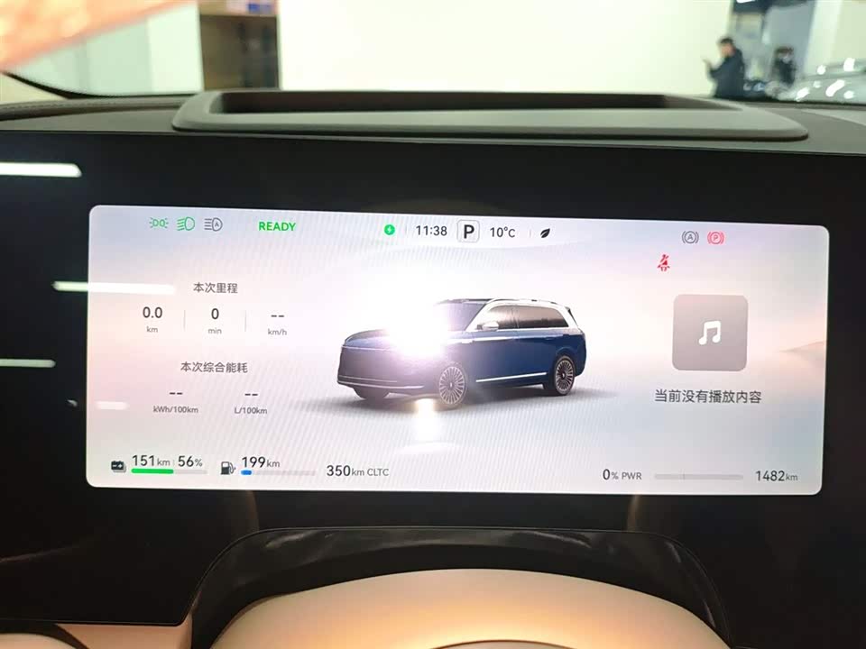 AITO Ask the world M9