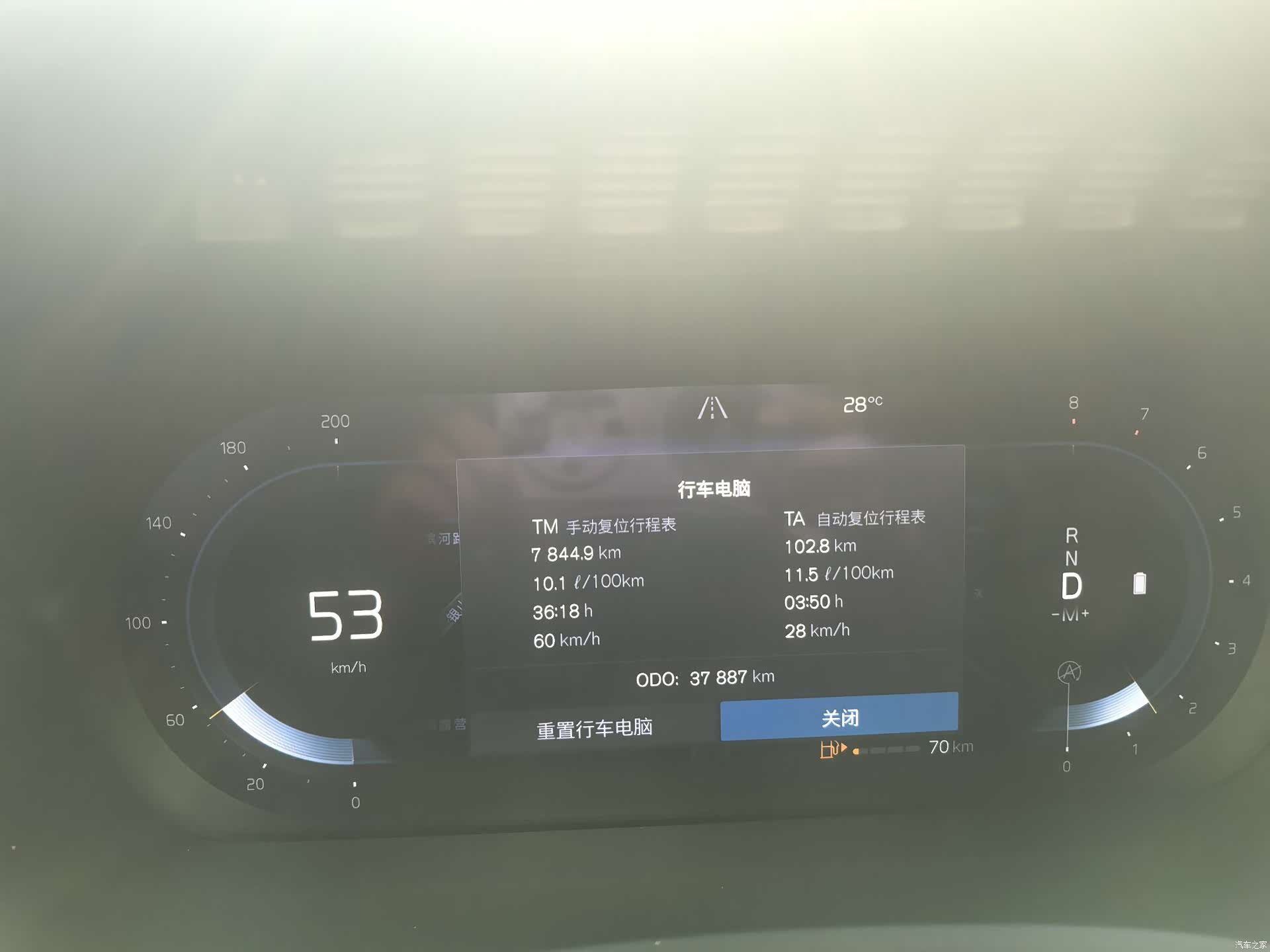 Volvo XC90, 2024 10