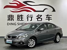 ˼�� 2014�� 1.8L �Զ������