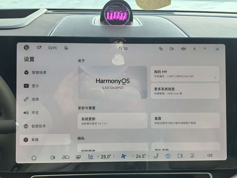 AITO Ask the world M9