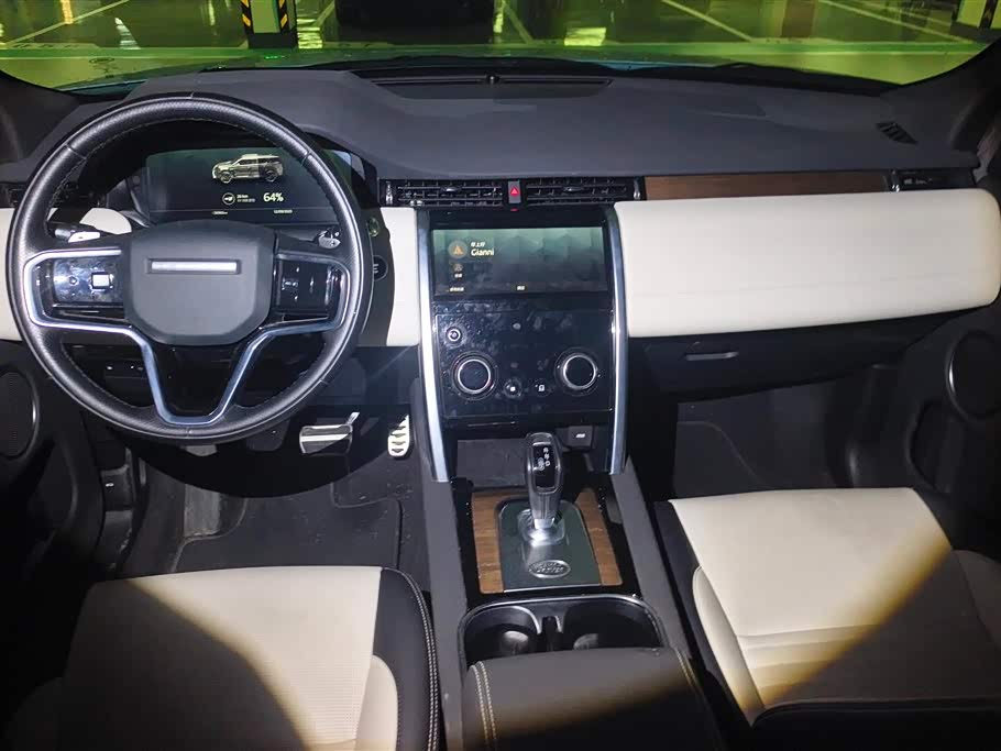 Land Rover Discover sources for sports