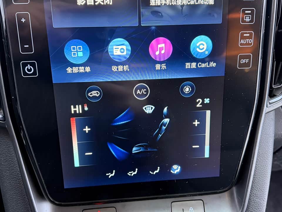 Hyundai Beijing ix35