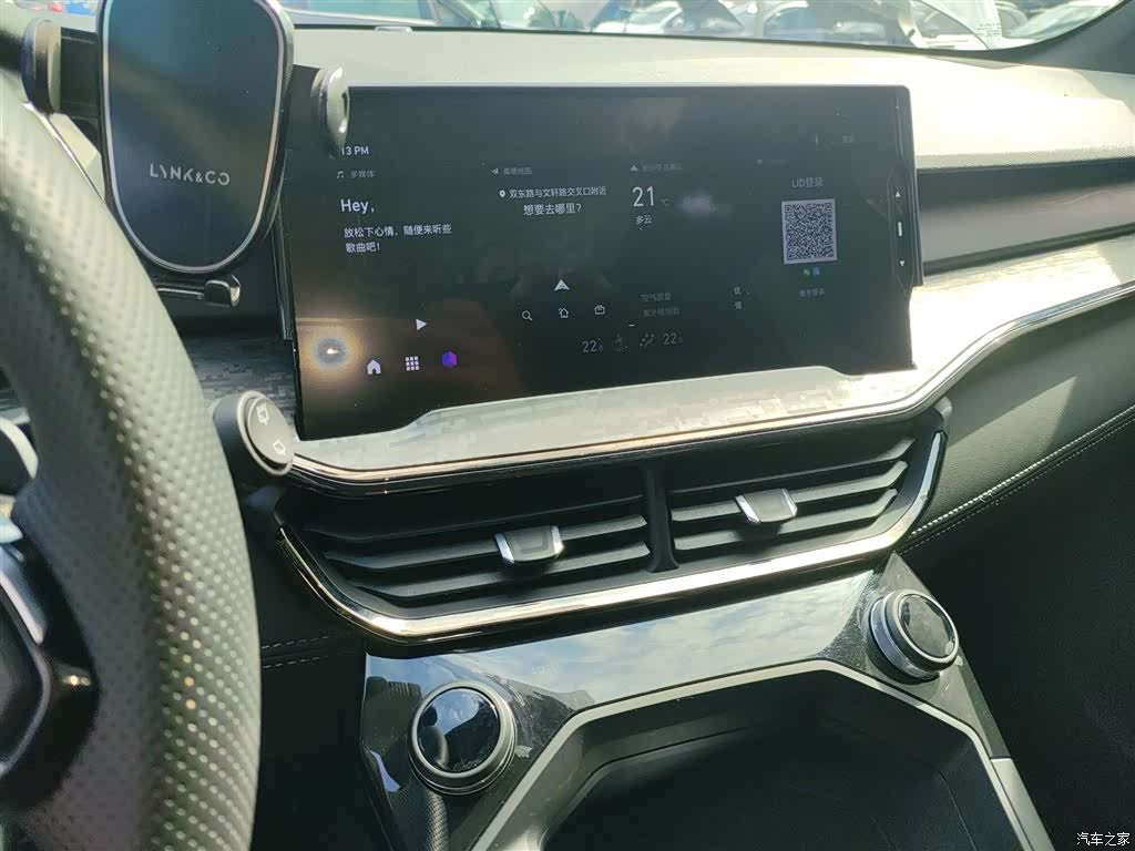Lynk & Co 02, 2022 13