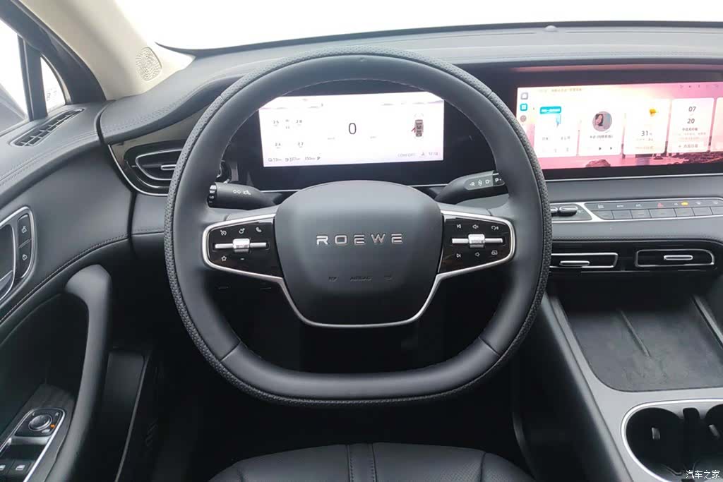 Roewe D7, 2024 15