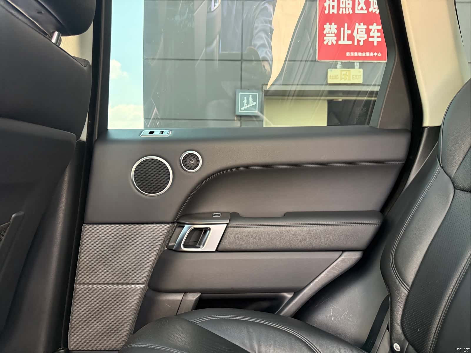 Land Rover Range Rover, 2017 34