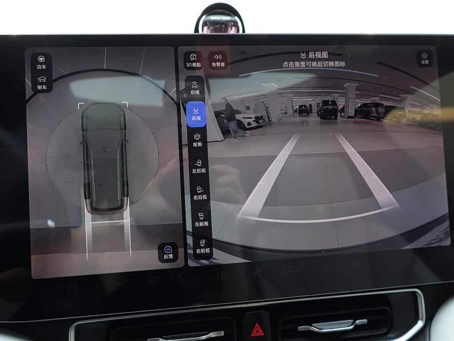 AITO Ask the world M9