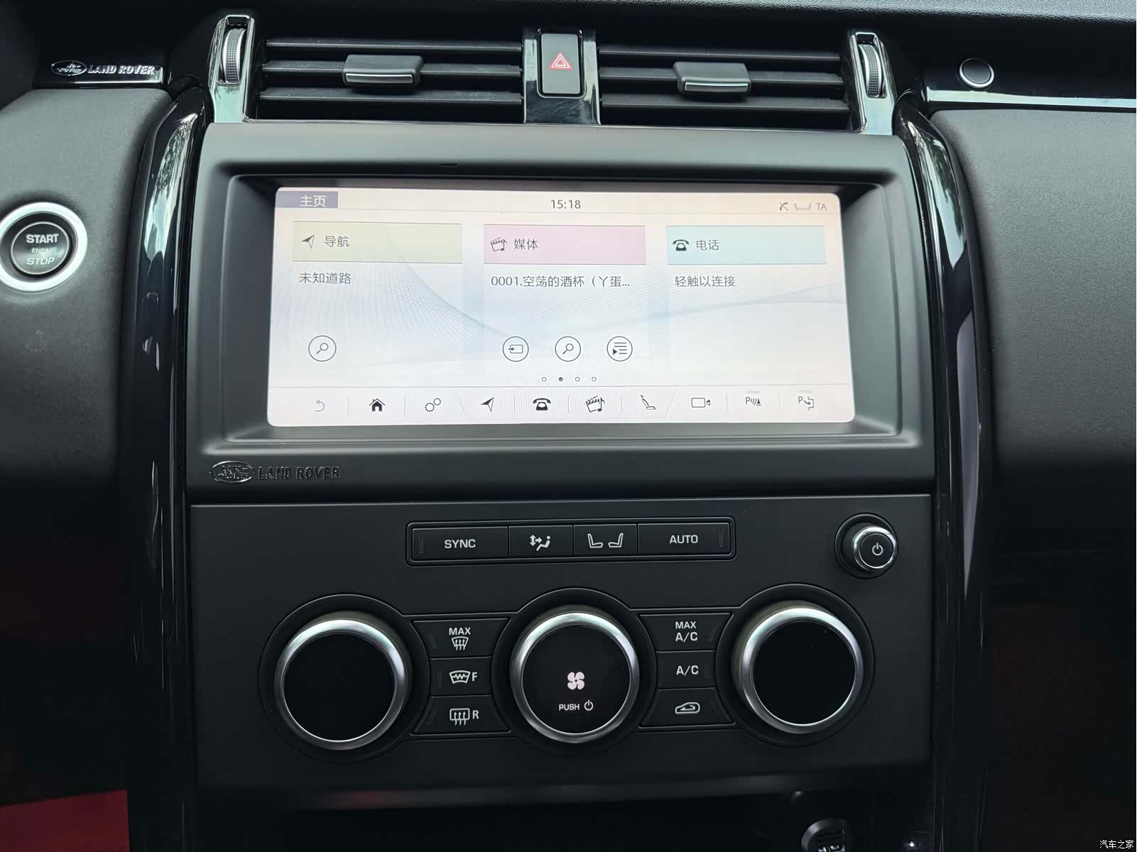Land Rover Discovery, 2019 12