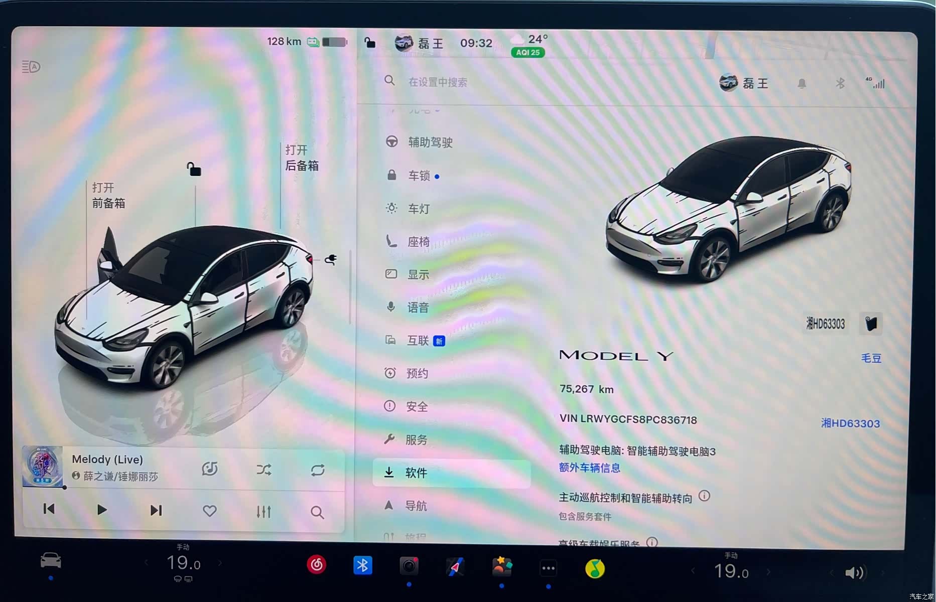 Tesla Model Y, 2023 7