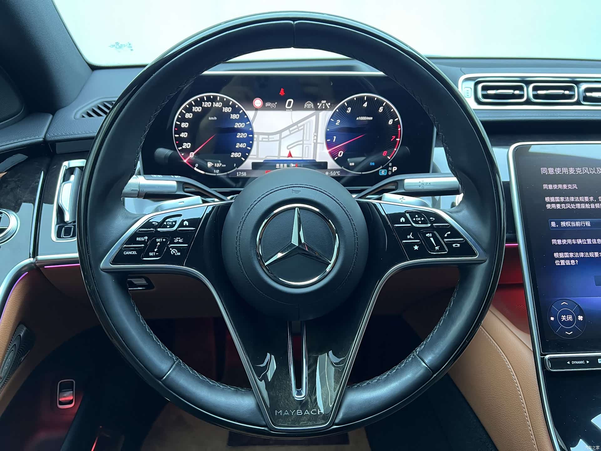Maybach S-Class, 2023 12