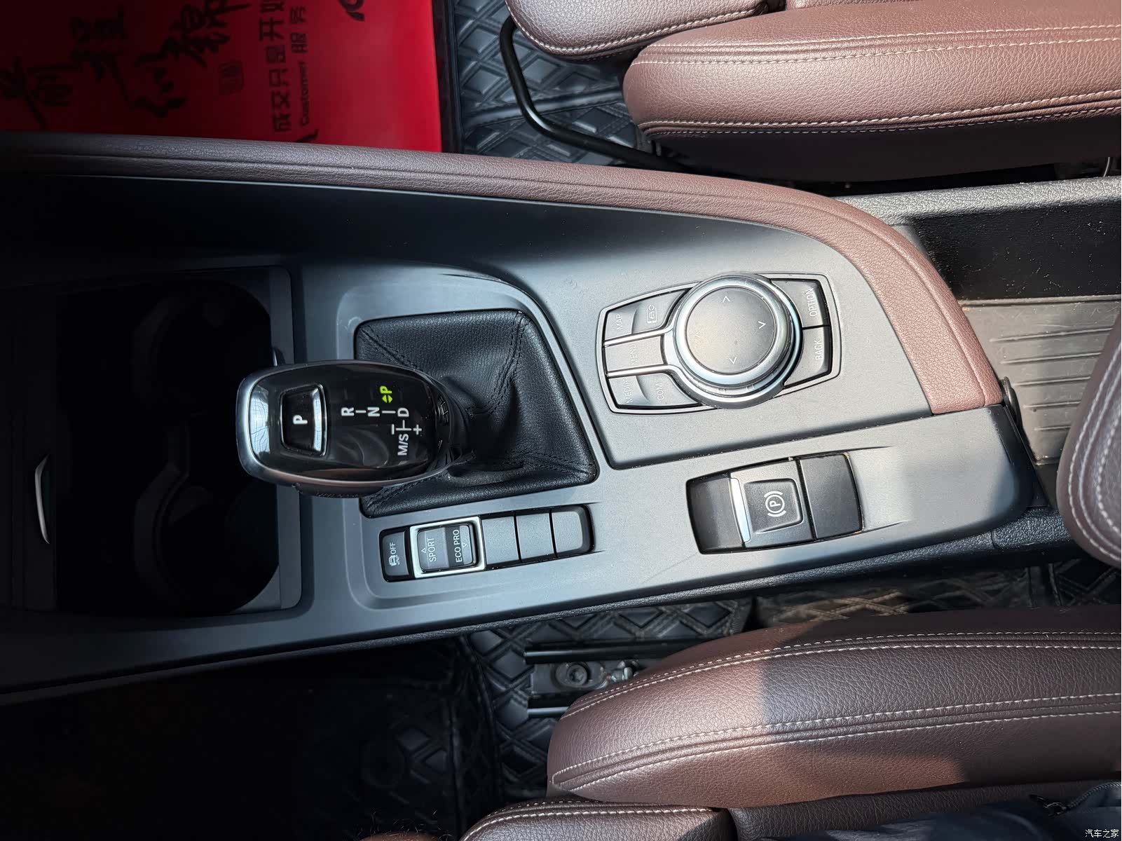 BMW X1, 2023 14