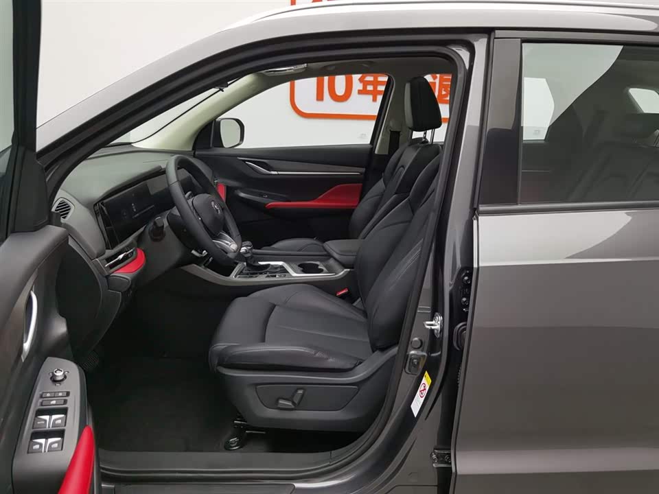 Changan CS55PLUS